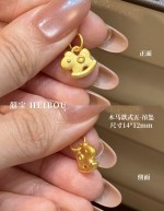 【3D硬金】小木马-吊坠