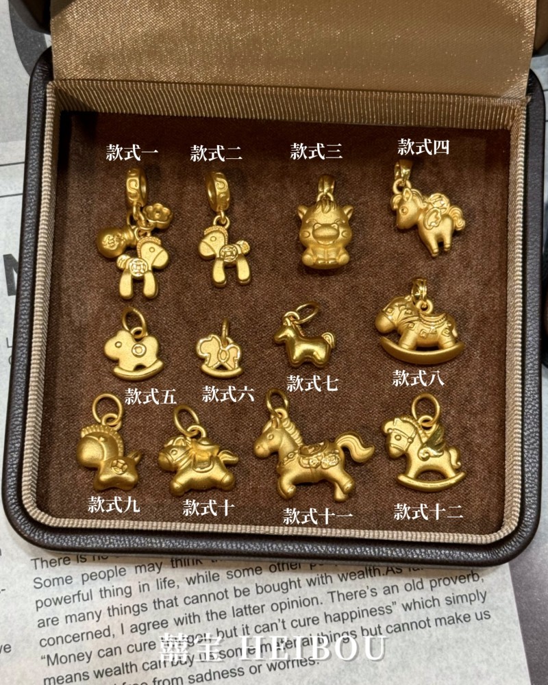 【3D硬金】小木马-吊坠