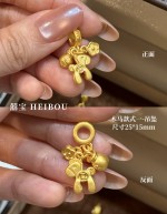 【3D硬金】小木马-吊坠