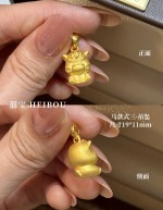 【3D硬金】小木马-吊坠