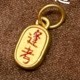 逢考必过-吊坠  + RM29.15 