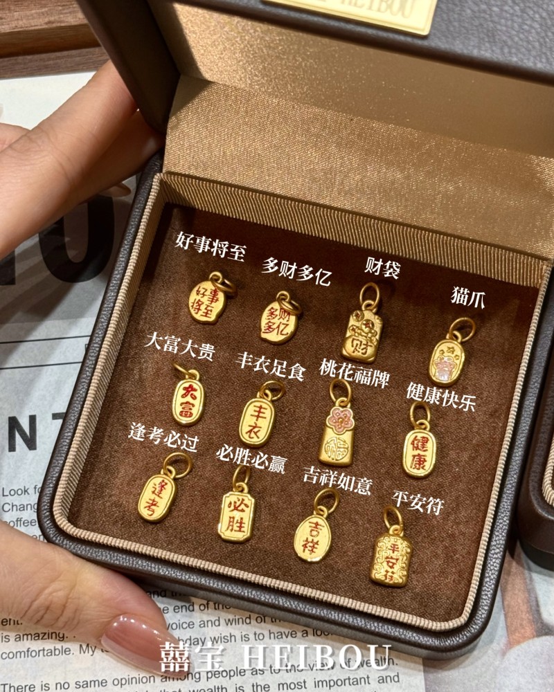 【3D硬金】小牌配件