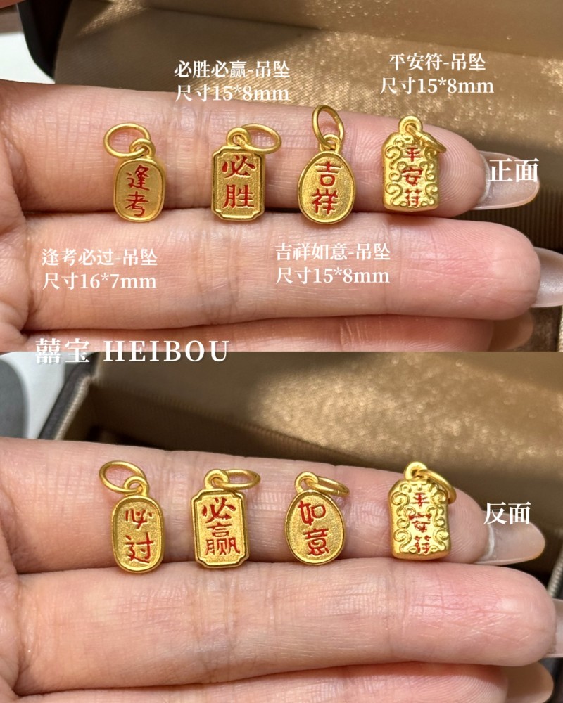 【3D硬金】小牌配件