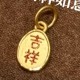 吉祥如意-吊坠 