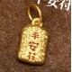 平安符-吊坠  + RM145.75 