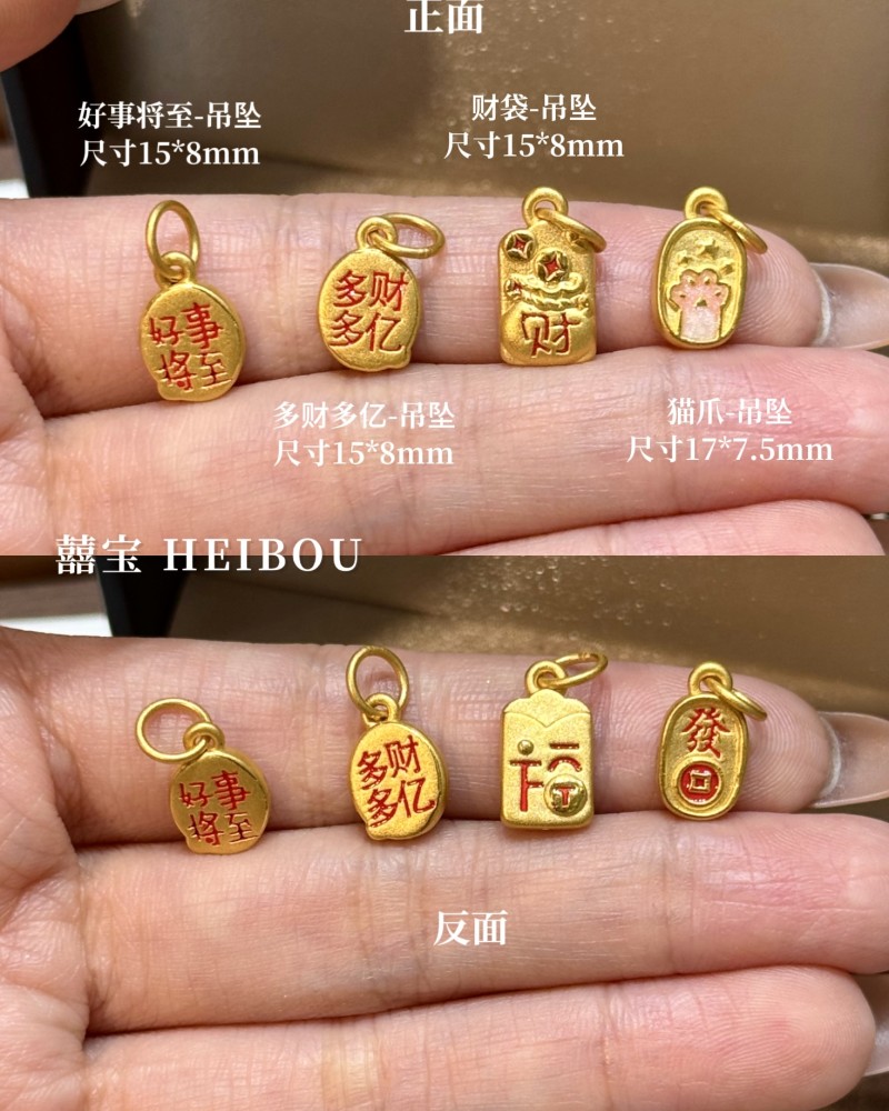 【3D硬金】小牌配件