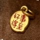 好事将至-吊坠  + RM87.45 