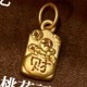 财袋-吊坠  + RM243.20 