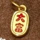 大富大贵-吊坠  + RM58.30 
