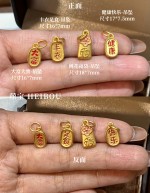 【3D硬金】小牌配件
