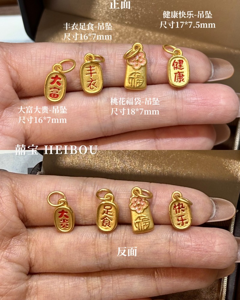 【3D硬金】小牌配件