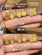 【3D硬金】小牌配件1