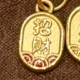 祥云招财纳福（烤漆） 