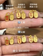 【3D硬金】小牌配件1