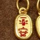 平安喜乐（烤漆） 