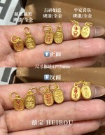【3D硬金】小牌配件1