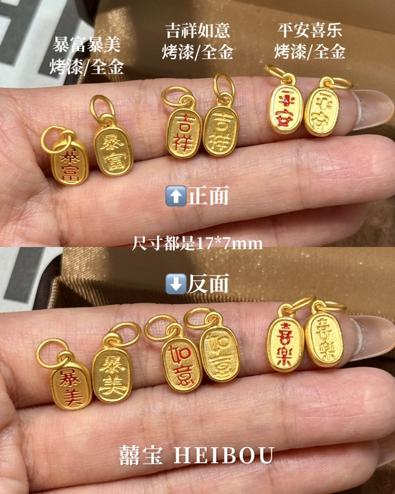 【3D硬金】小牌配件1