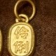 聪明伶俐（烤漆） 