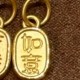 吉祥如意（全金） 