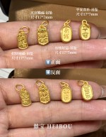 【3D硬金】小牌配件2