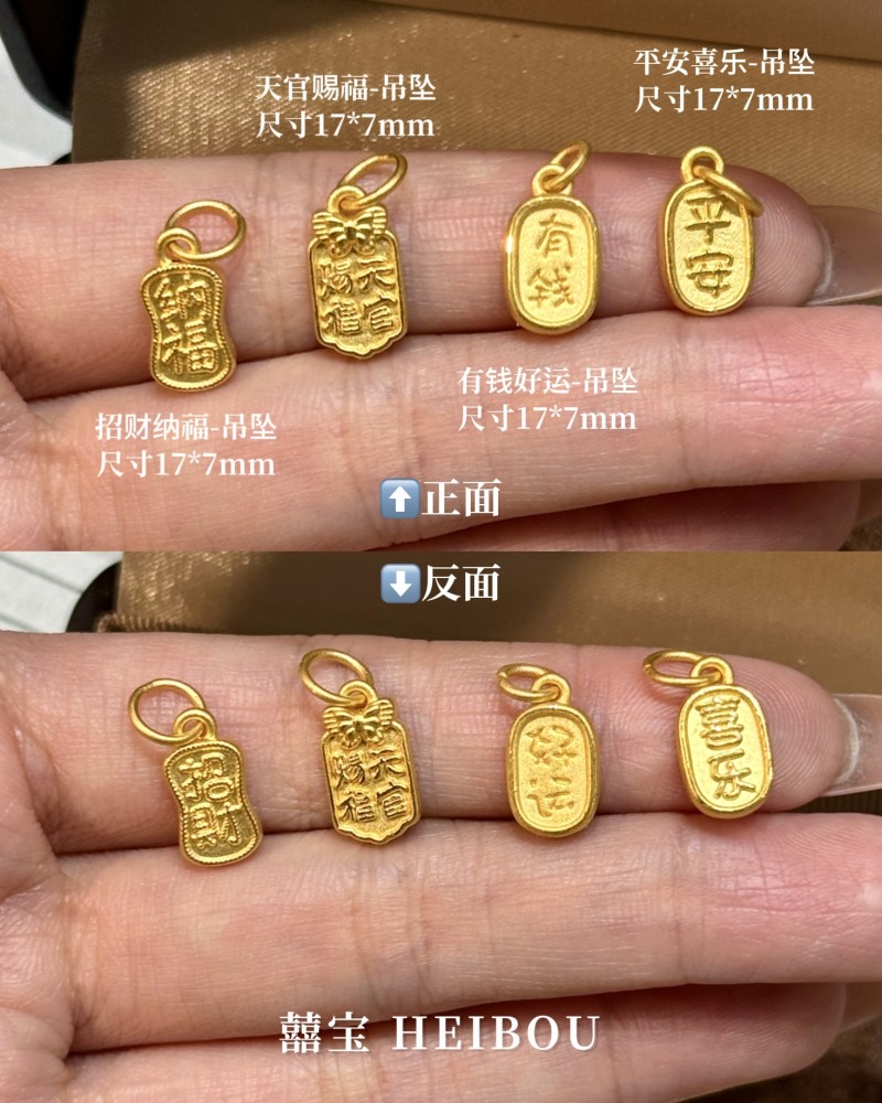 【3D硬金】小牌配件2