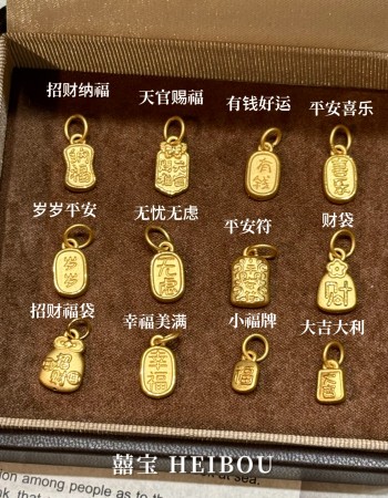 【3D硬金】小牌配件2