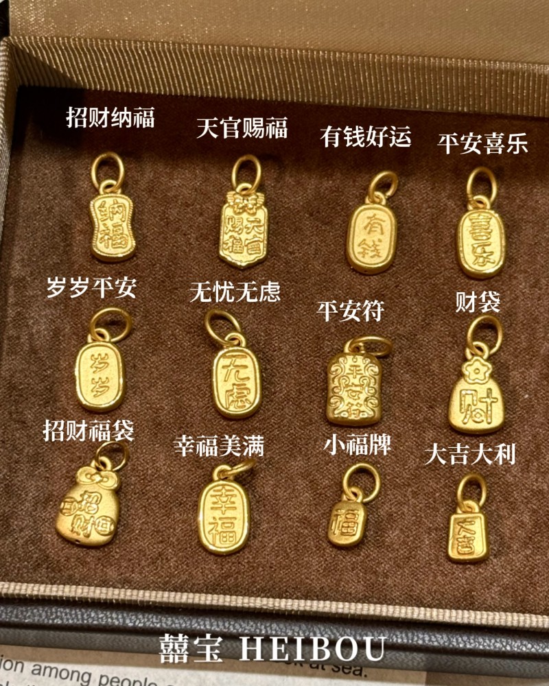 【3D硬金】小牌配件2