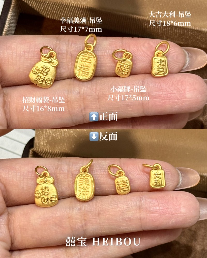 【3D硬金】小牌配件2