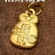 招财福袋  + RM301.50 