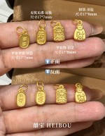 【3D硬金】小牌配件2