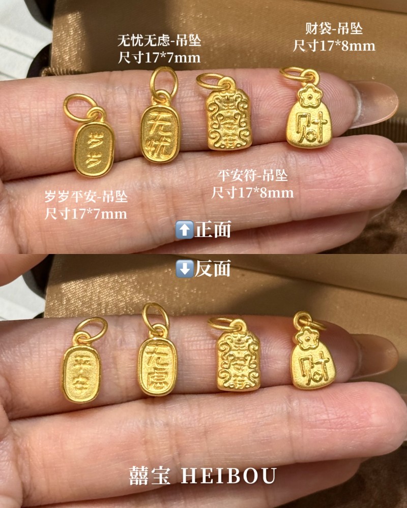 【3D硬金】小牌配件2