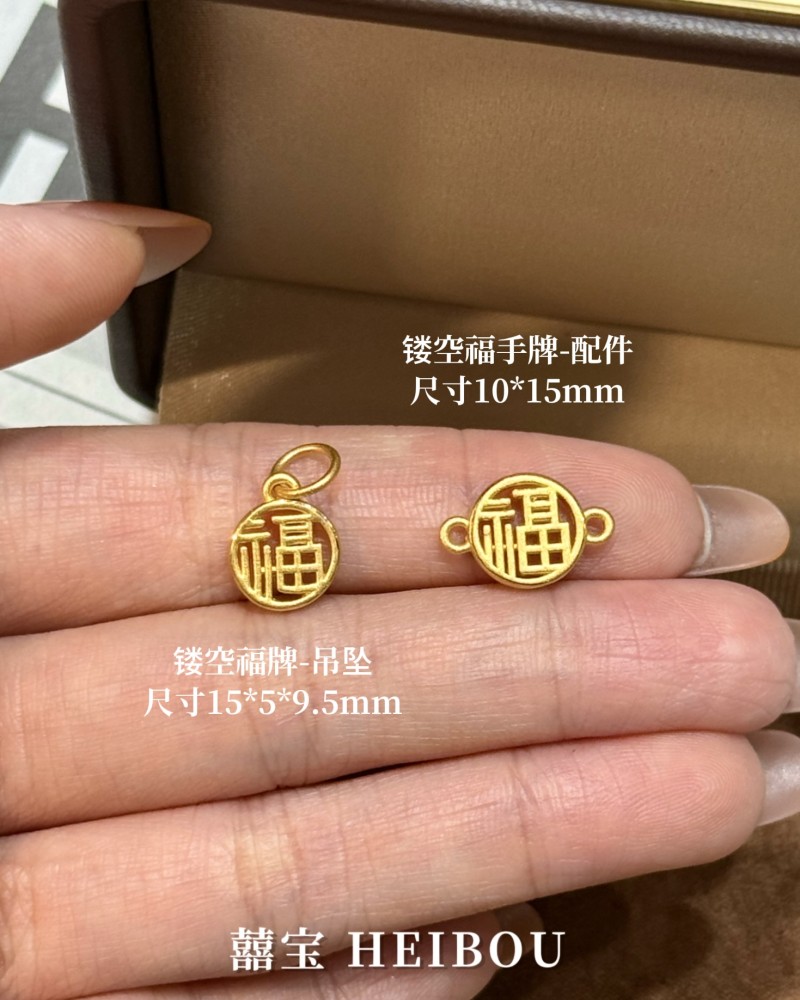 【3D硬金】小牌配件3
