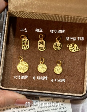 【3D硬金】小牌配件3