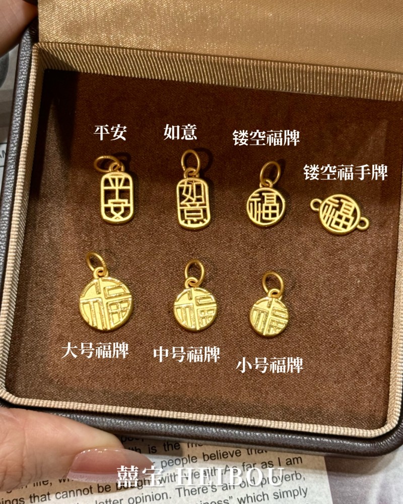 【3D硬金】小牌配件3