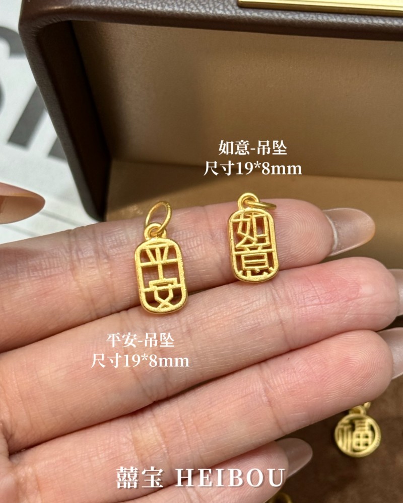 【3D硬金】小牌配件3