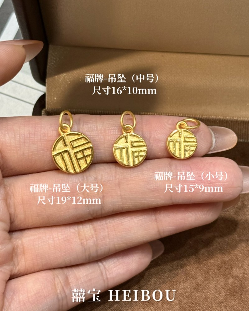 【3D硬金】小牌配件3
