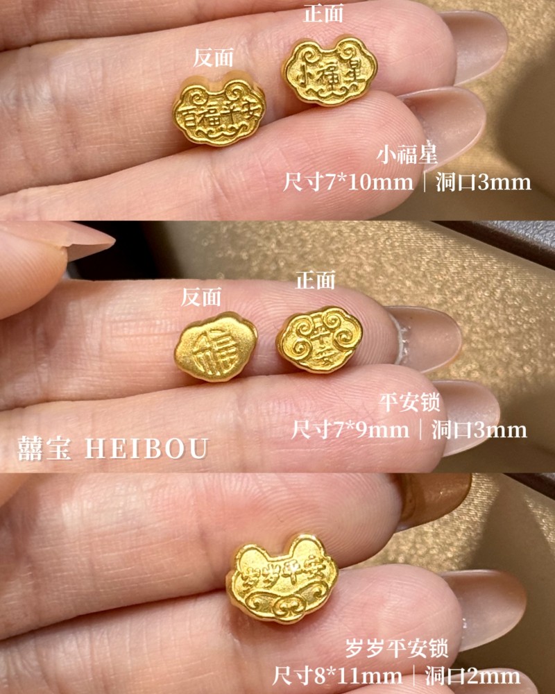 【3D硬金】小锁包-吊坠