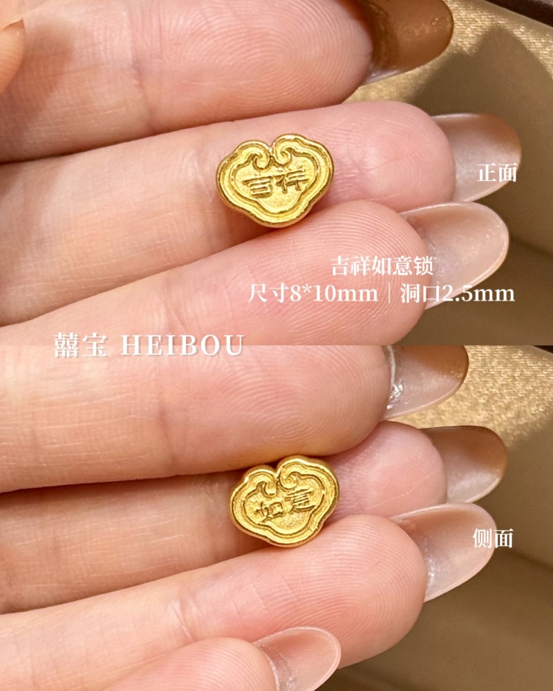 【3D硬金】小锁包-吊坠