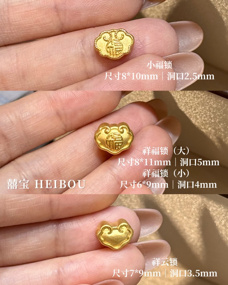 【3D硬金】小锁包-吊坠