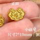 小福星  + RM184.90 
