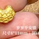 岁岁平安锁  + RM184.90 