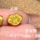 平安锁 