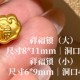 祥福锁（小）  + RM58.30 