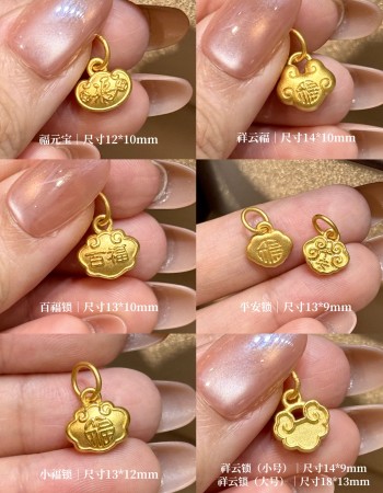 【3D硬金】小锁包-配件