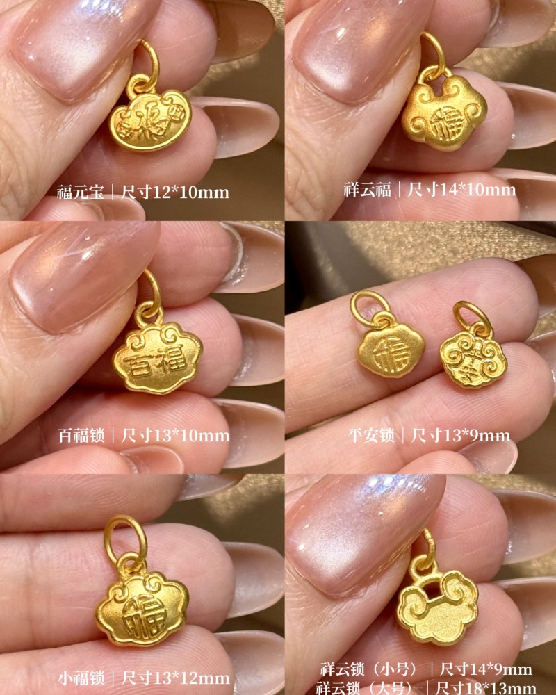 【3D硬金】小锁包-配件