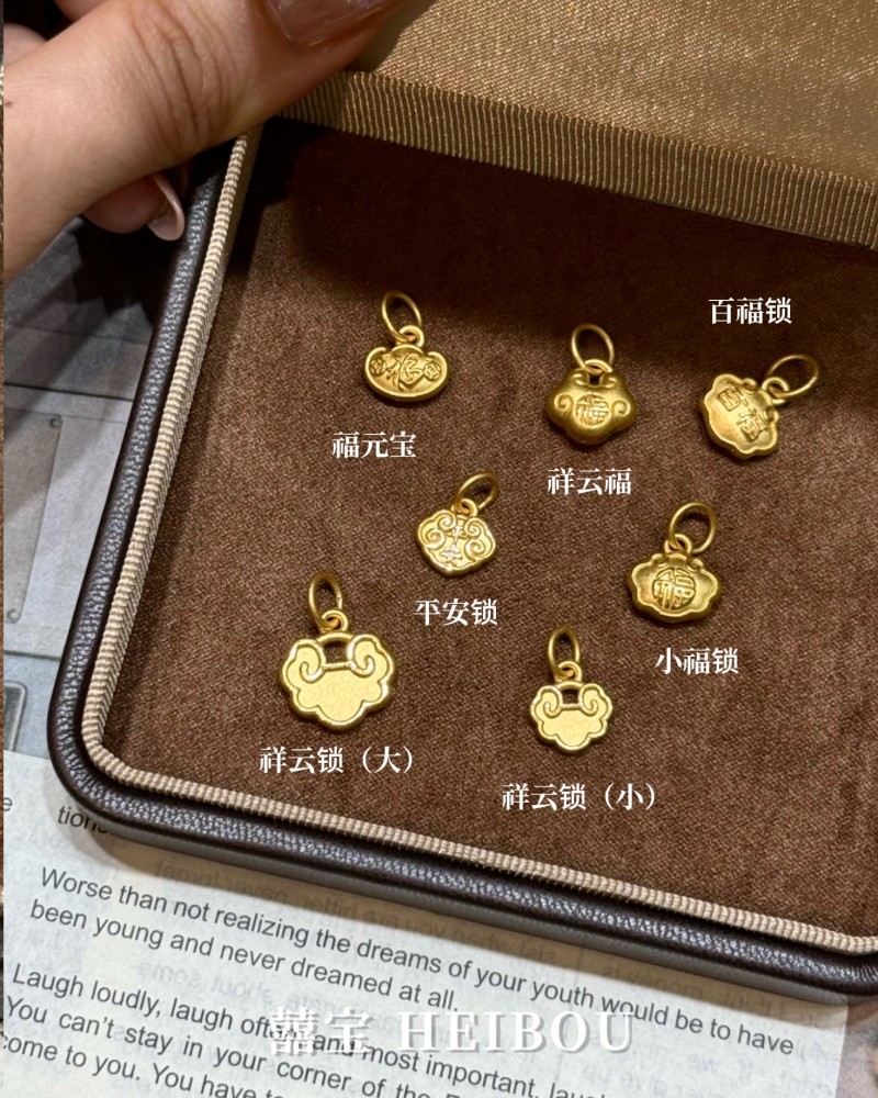 【3D硬金】小锁包-配件