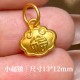 小福锁  + RM116.60 