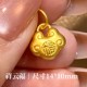 祥云福  + RM116.60 