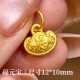 福元宝  + RM116.60 