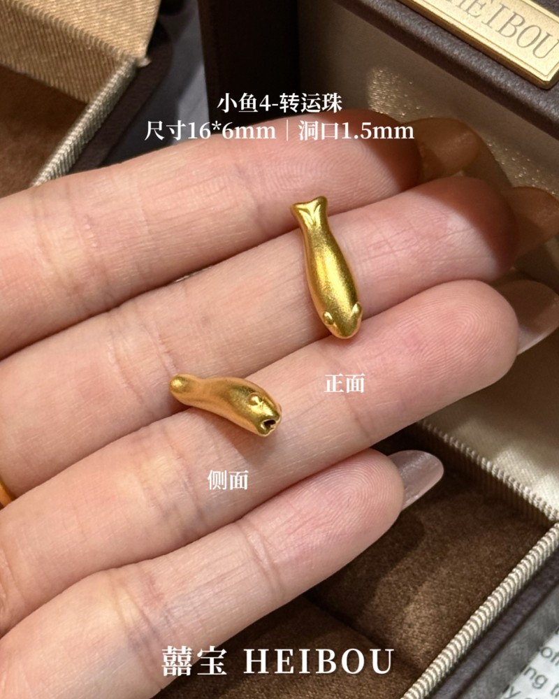 【3D硬金】小鱼配件